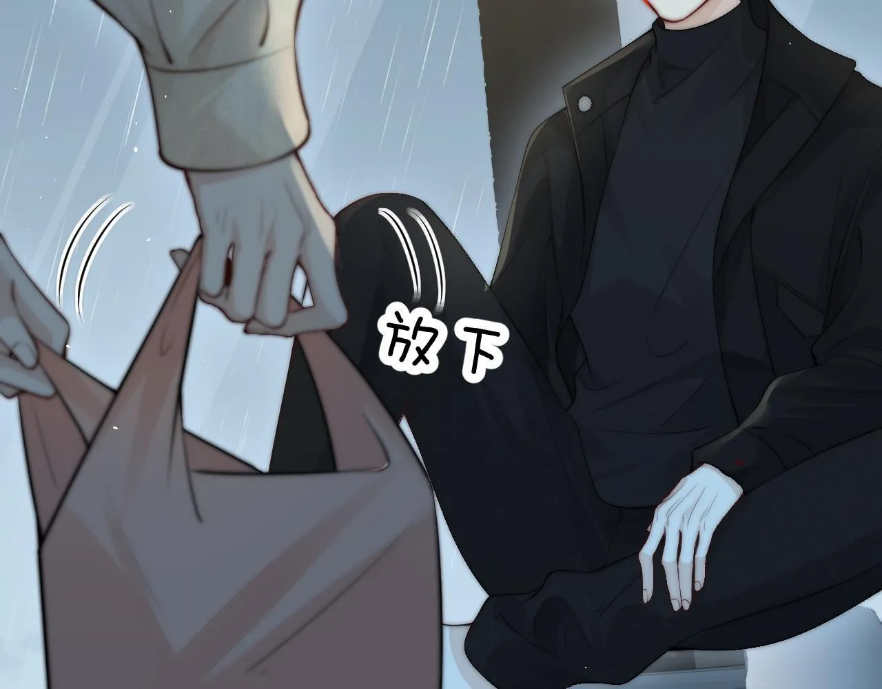 第29话 帮助 第106页