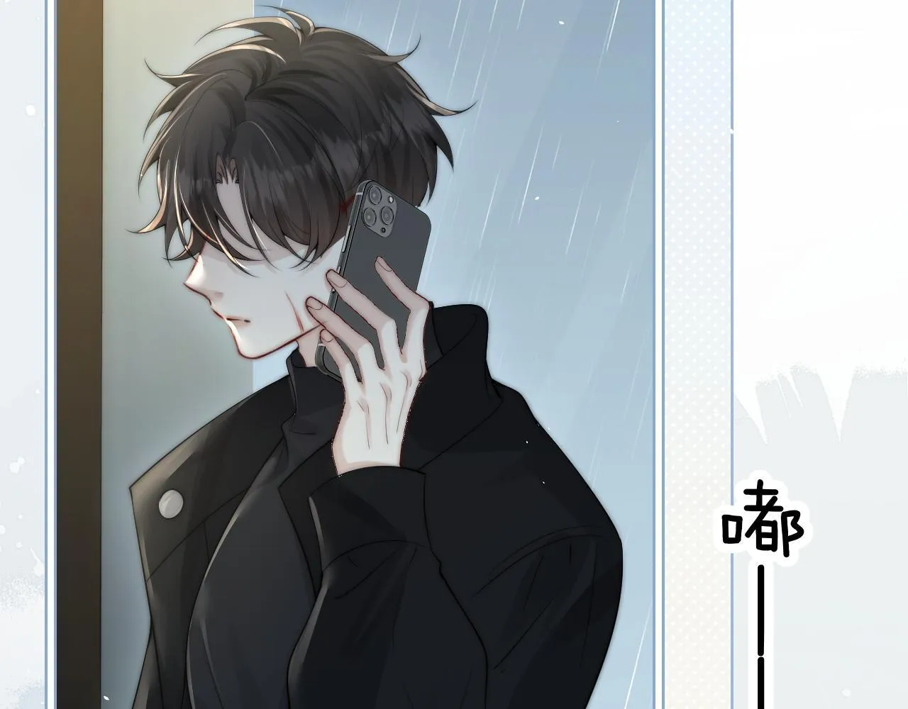 第30话 触礁 第18页