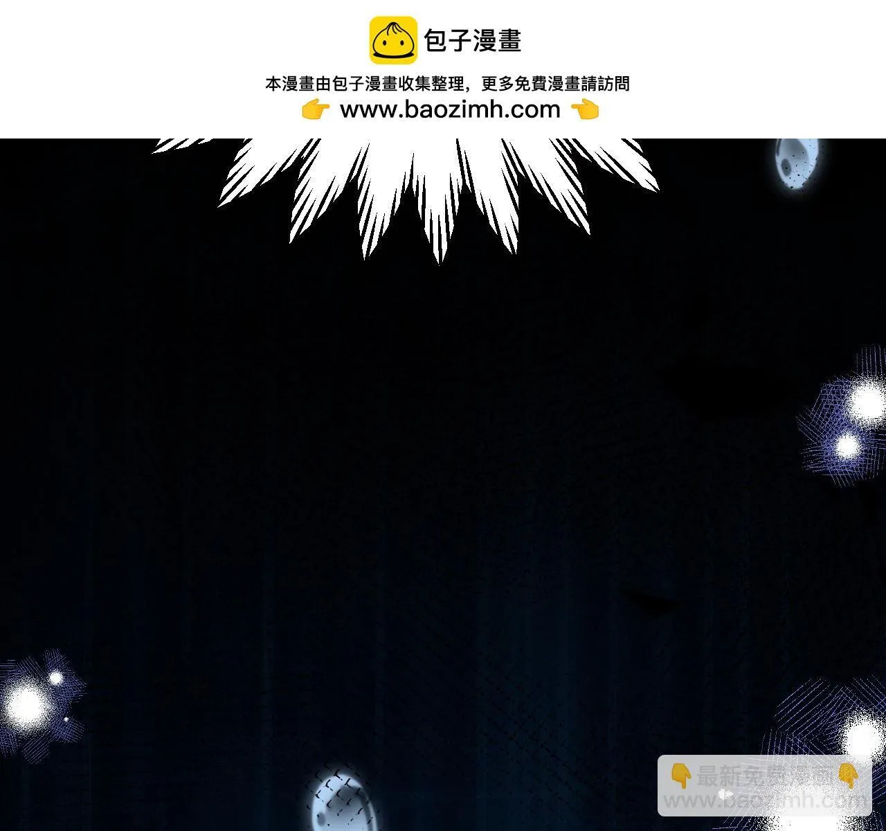 第30话 触礁 第28页