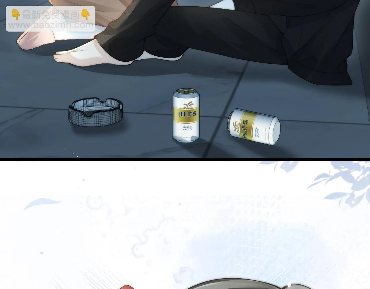 第30话 触礁 第51页