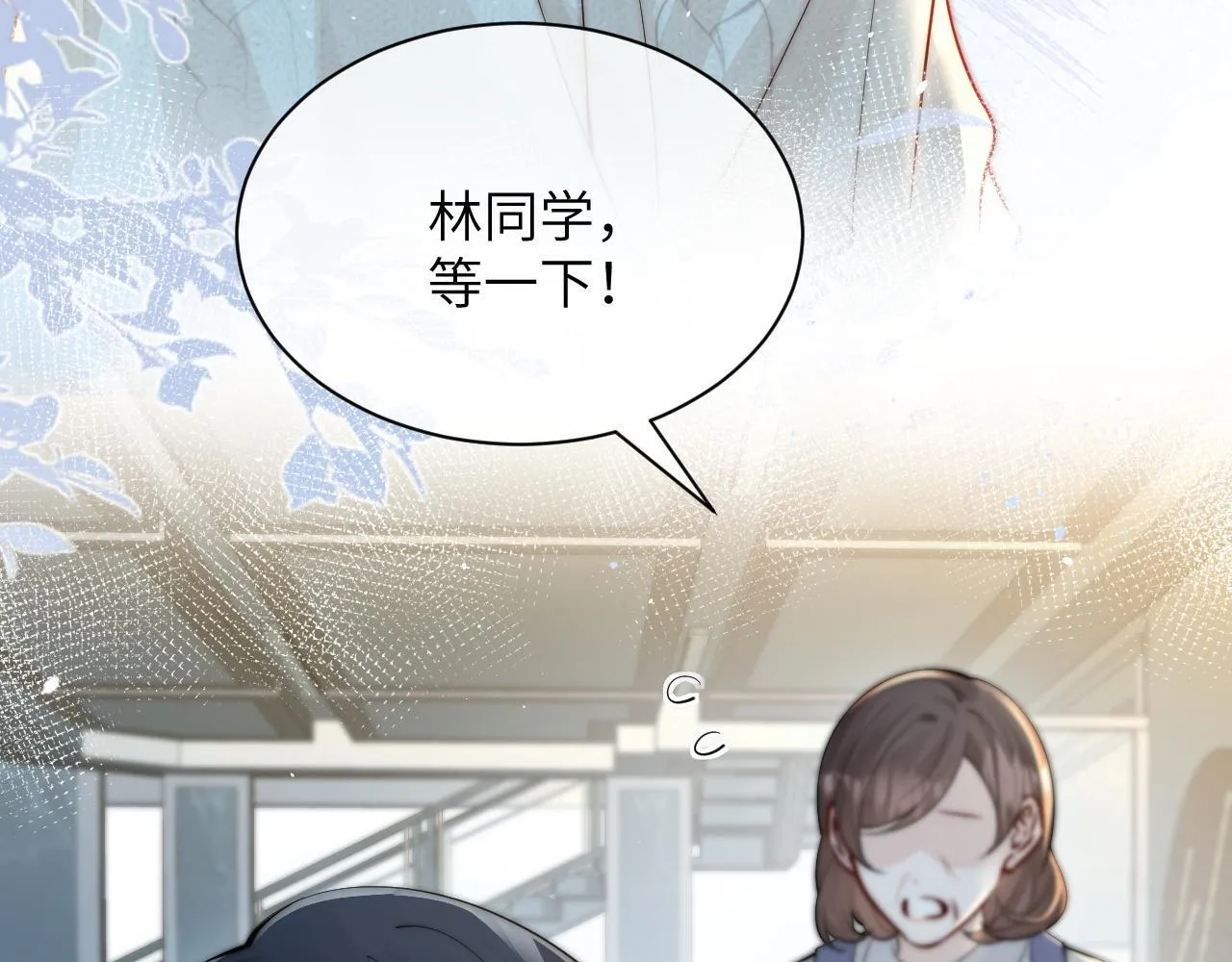 第30话 触礁 第54页