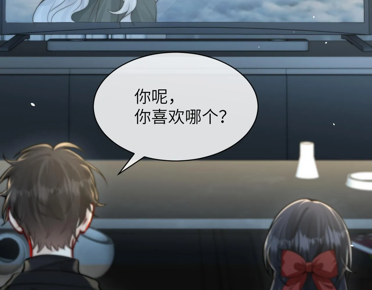 第30话 触礁 第76页