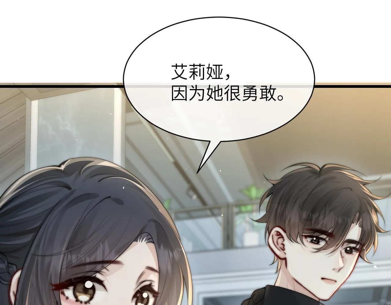 第30话 触礁 第78页