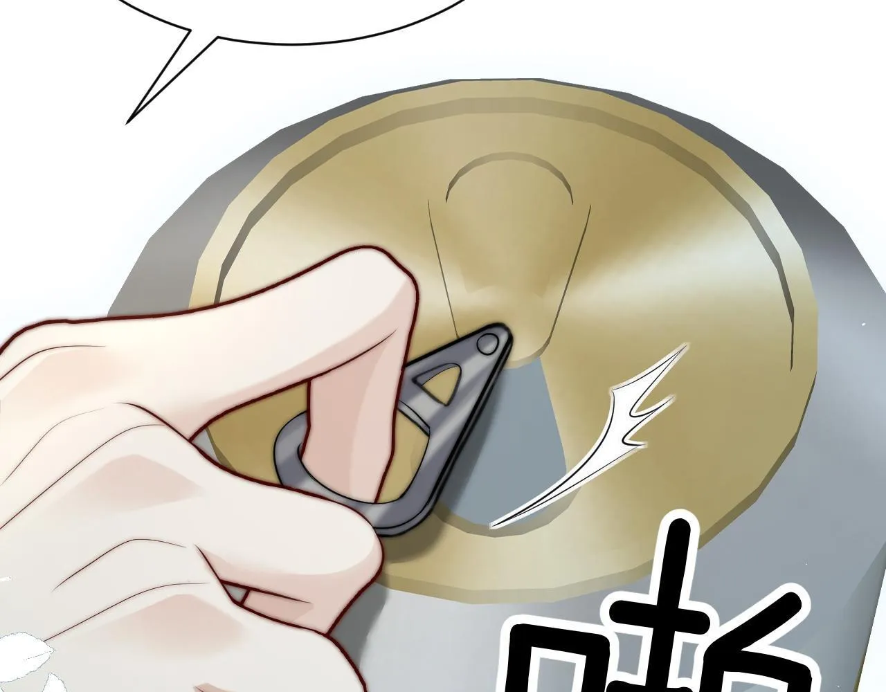 第30话 触礁 第82页