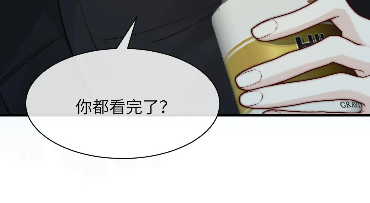 第30话 触礁 第94页