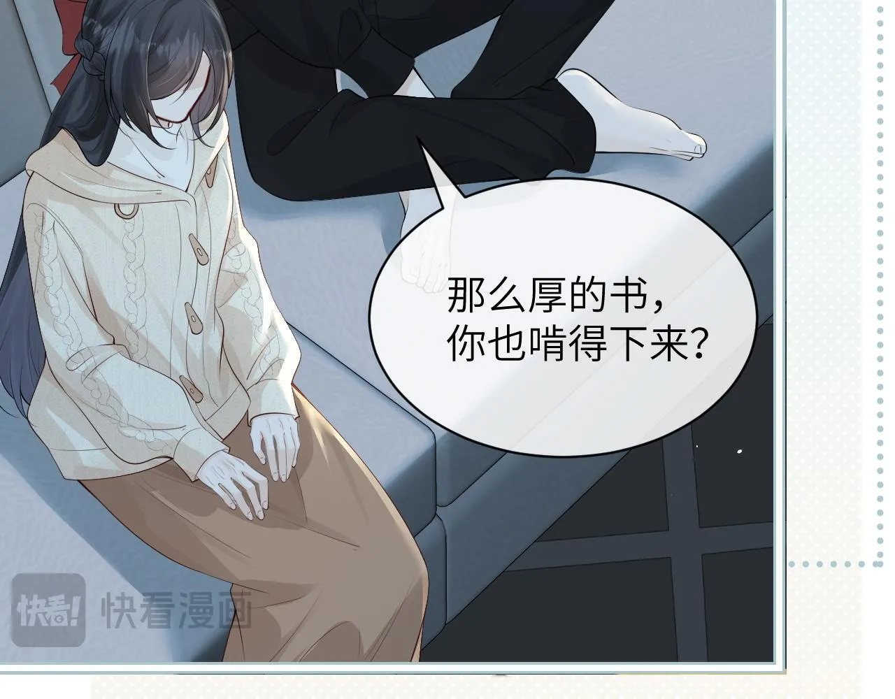 第30话 触礁 第98页