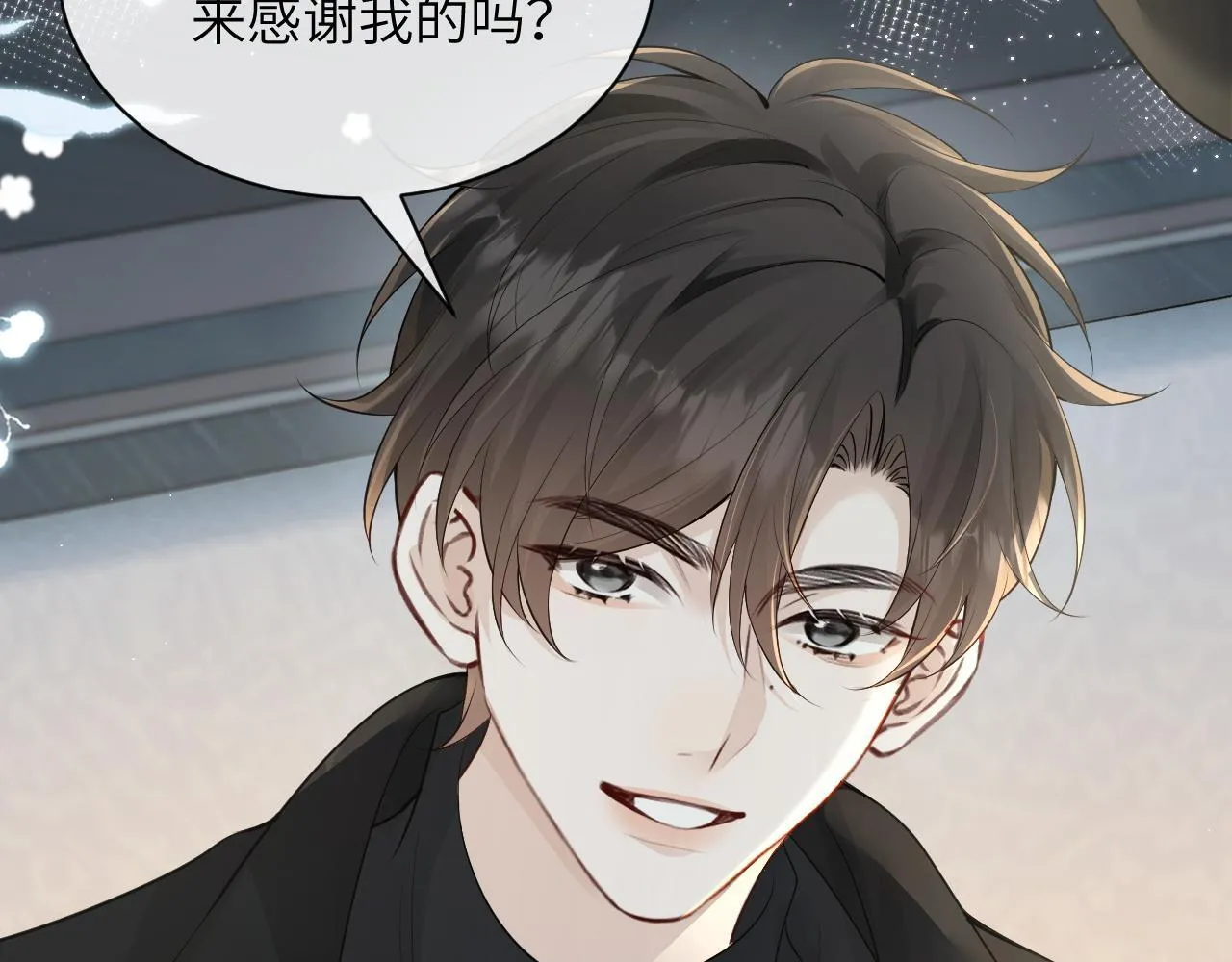 第30话 触礁 第105页