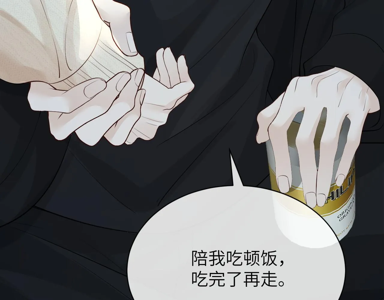 第30话 触礁 第107页