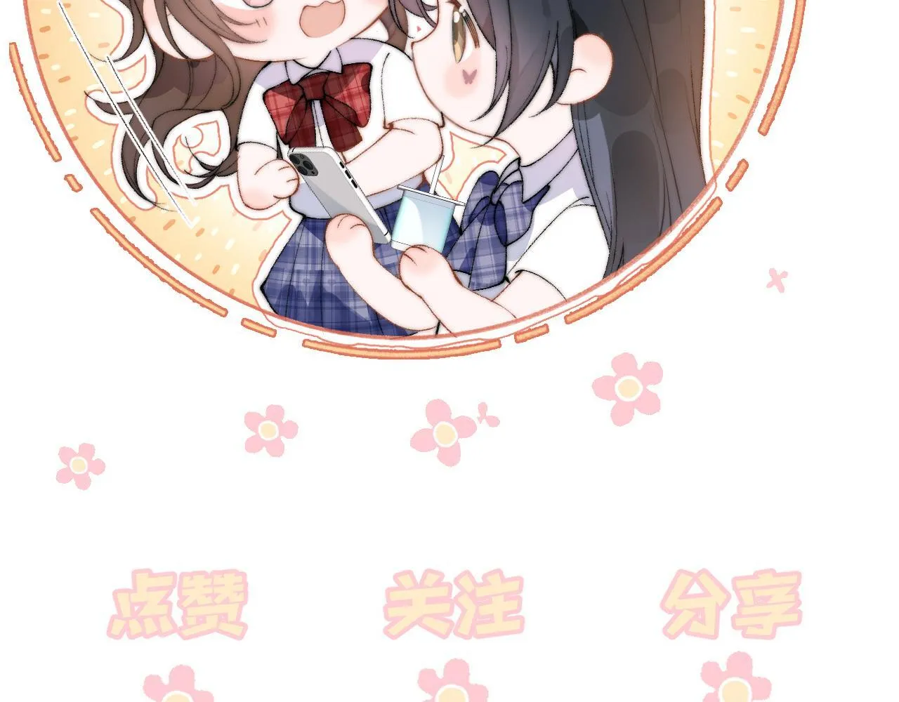 第30话 触礁 第120页