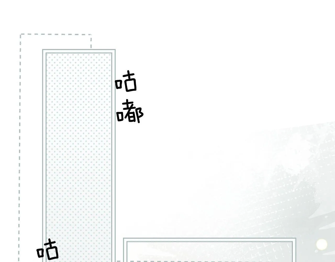 第31话 追定你了 第17页