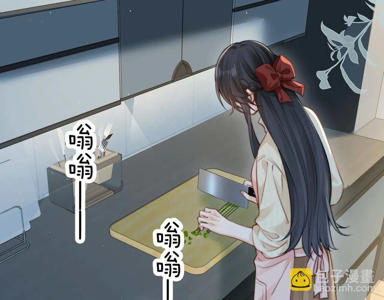 第31话 追定你了 第20页