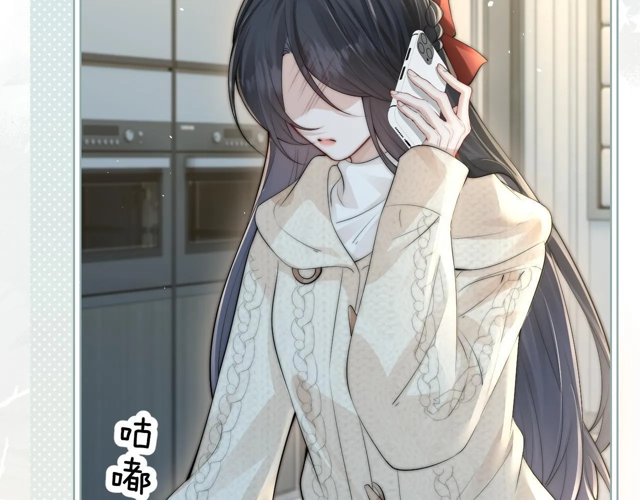 第31话 追定你了 第47页