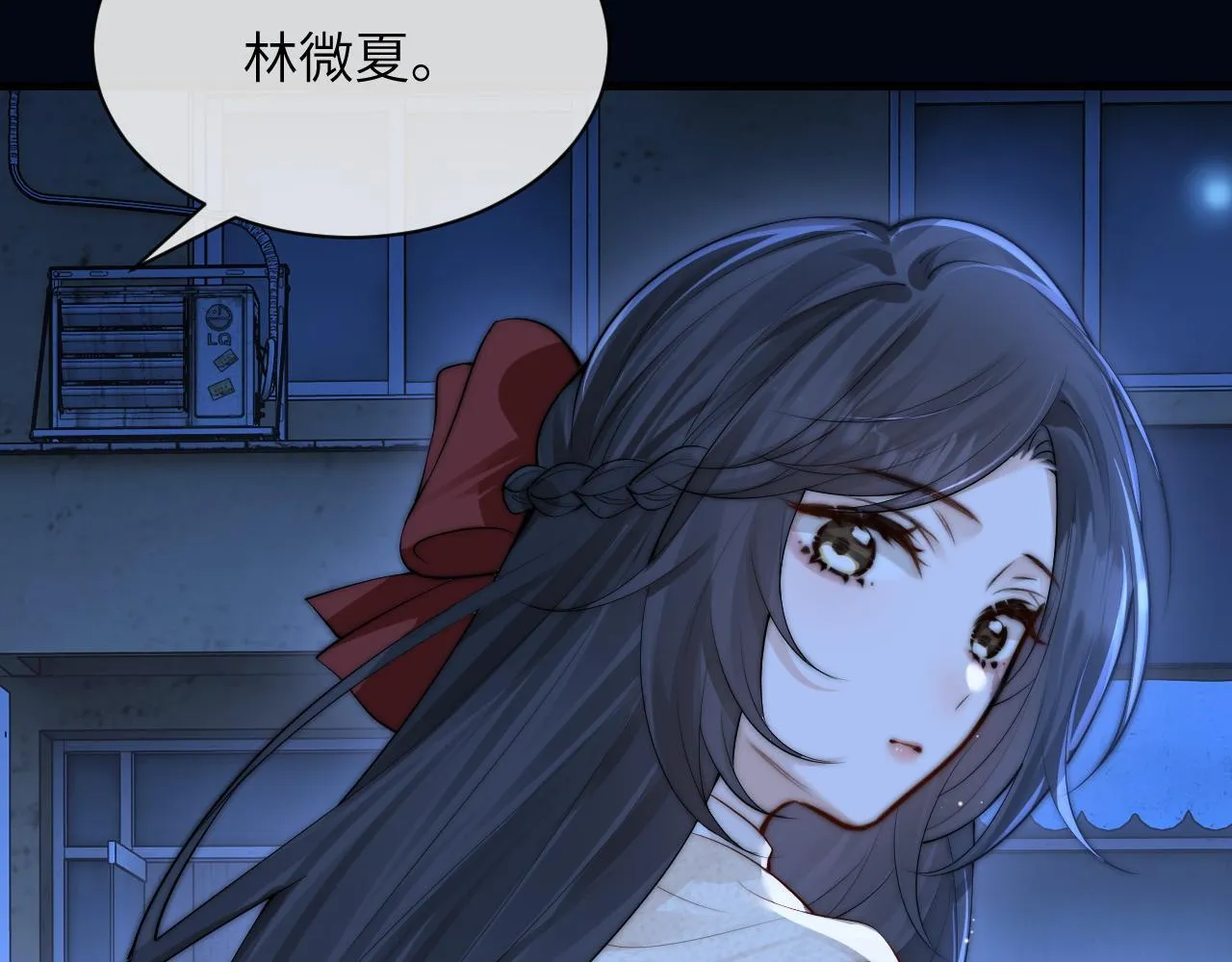 第31话 追定你了 第97页