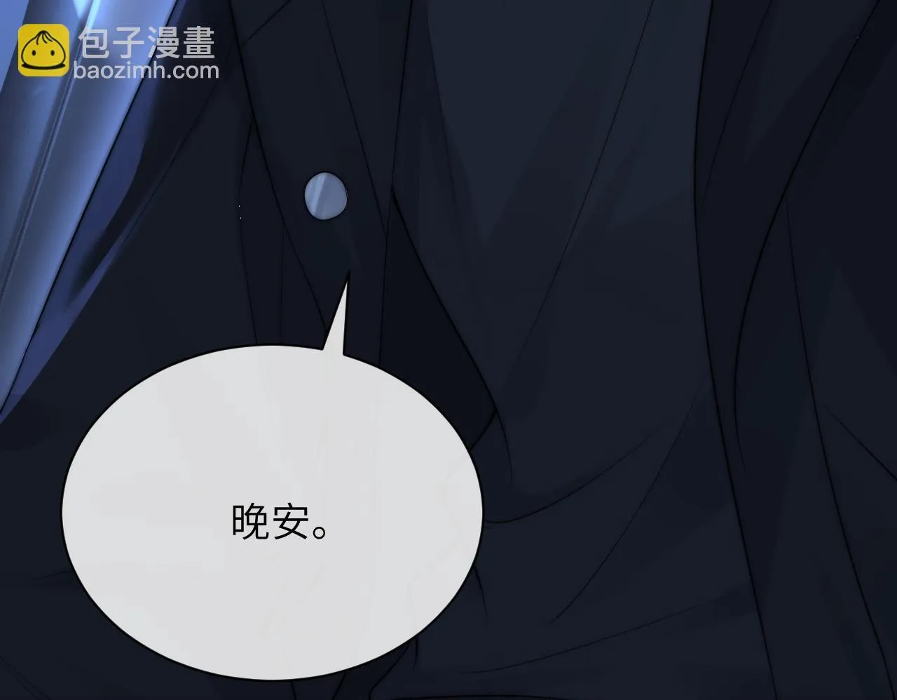 第31话 追定你了 第100页