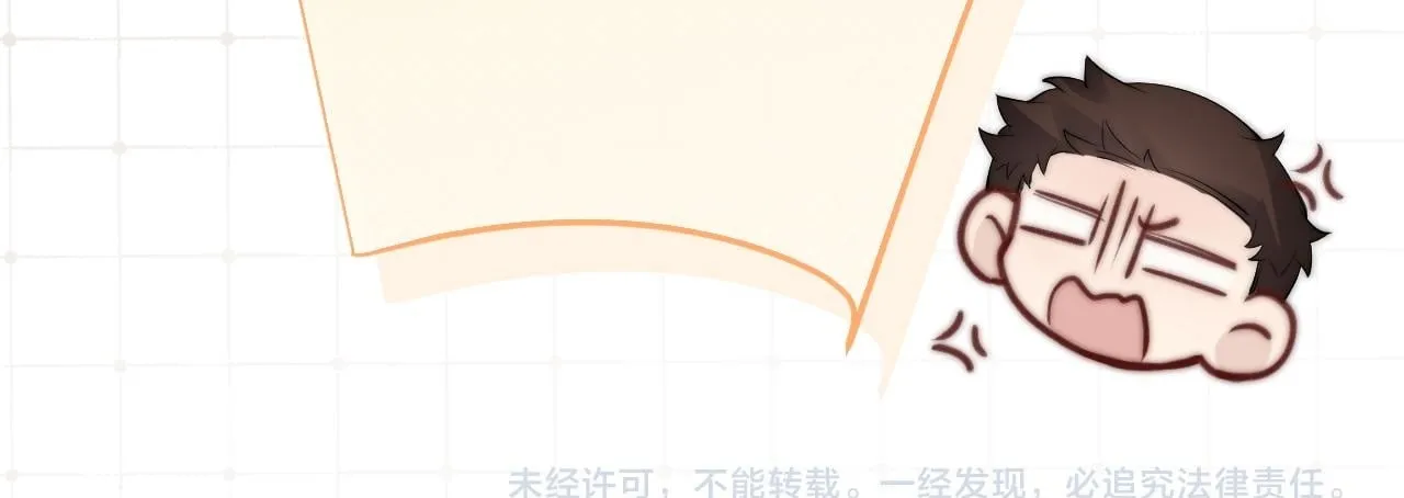 番外 圣诞节前夕 第19页