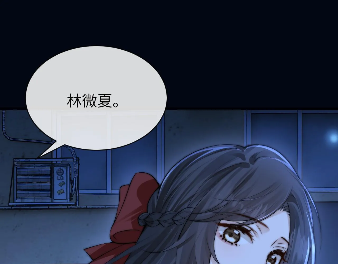 第32话 晚安，女孩 第25页
