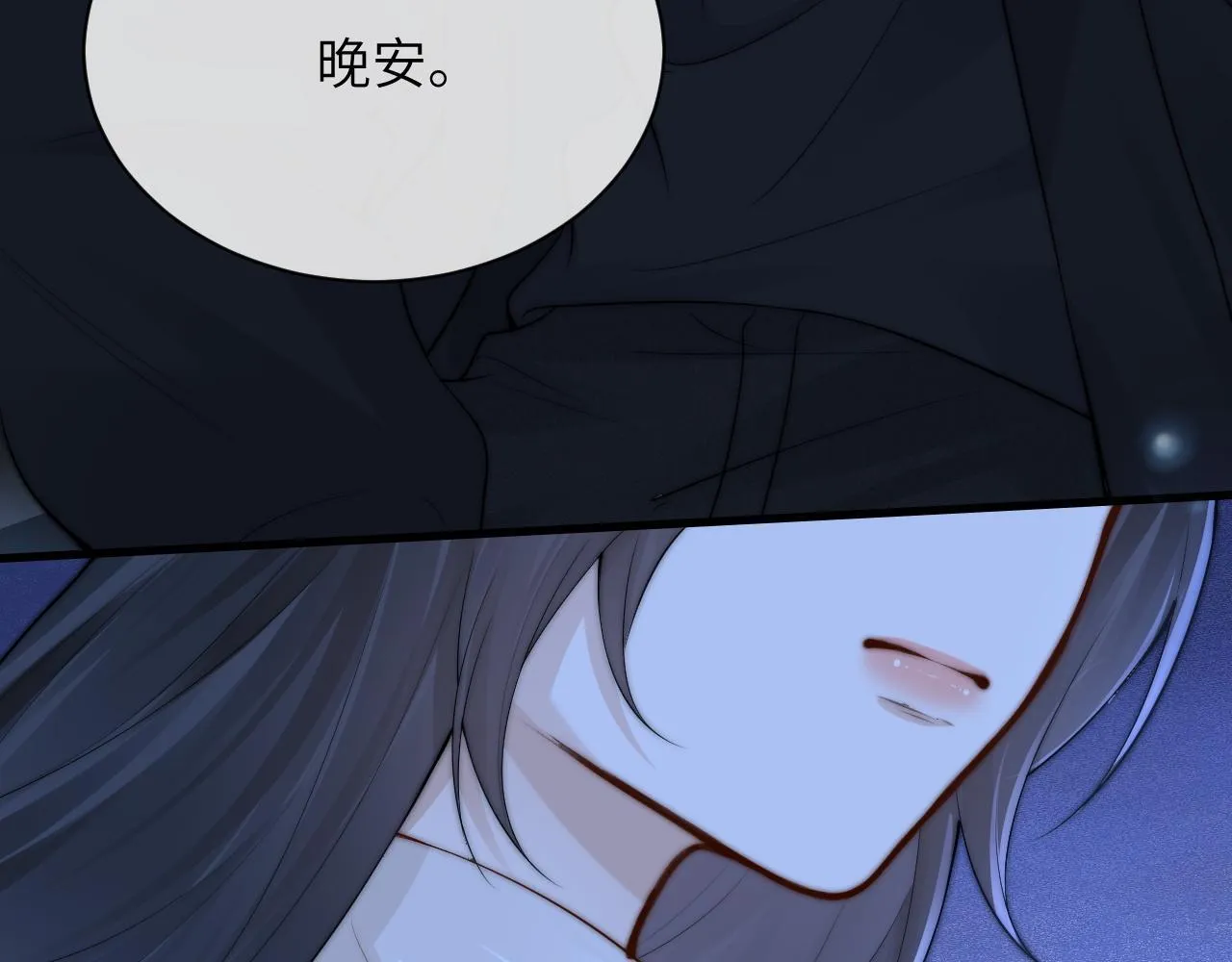 第32话 晚安，女孩 第29页