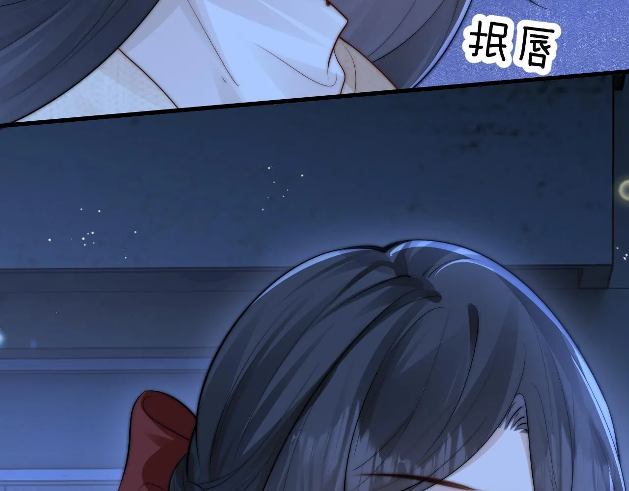 第32话 晚安，女孩 第30页