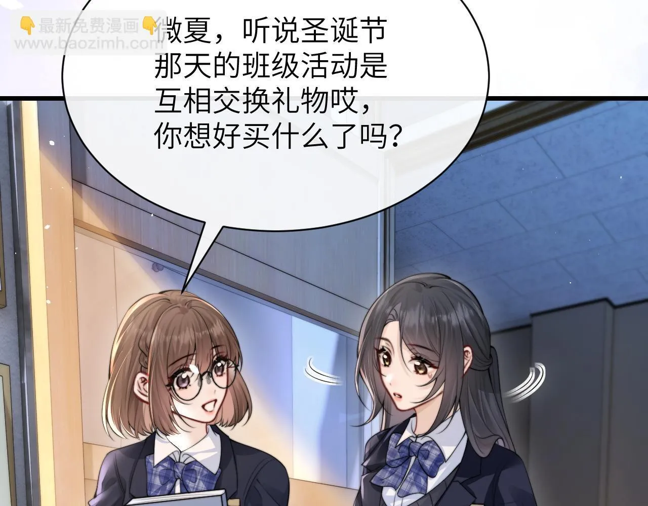 第32话 晚安，女孩 第36页