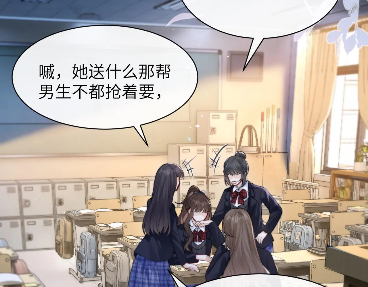 第32话 晚安，女孩 第41页