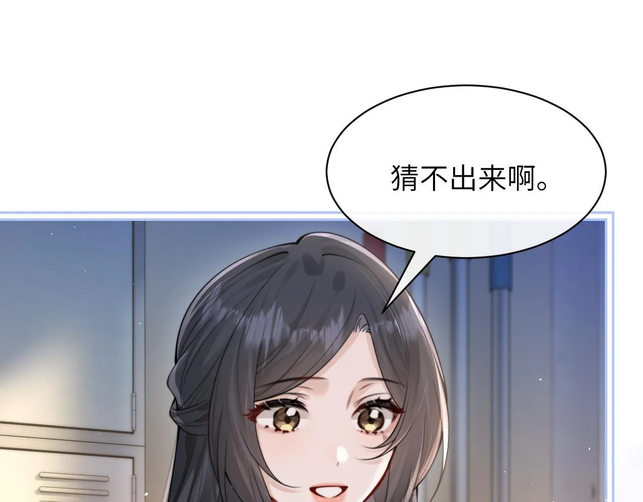 第32话 晚安，女孩 第53页
