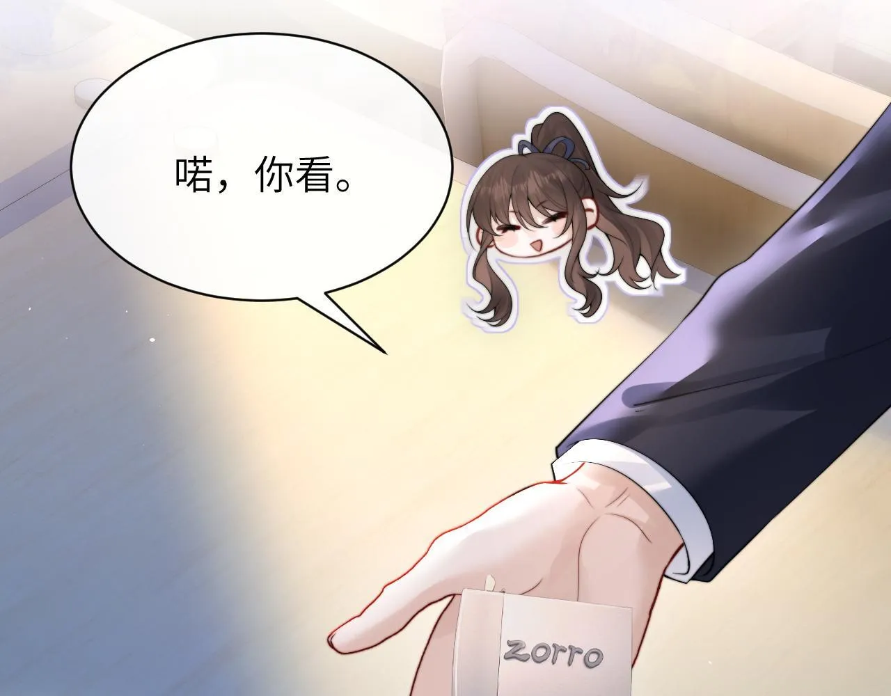 第32话 晚安，女孩 第55页