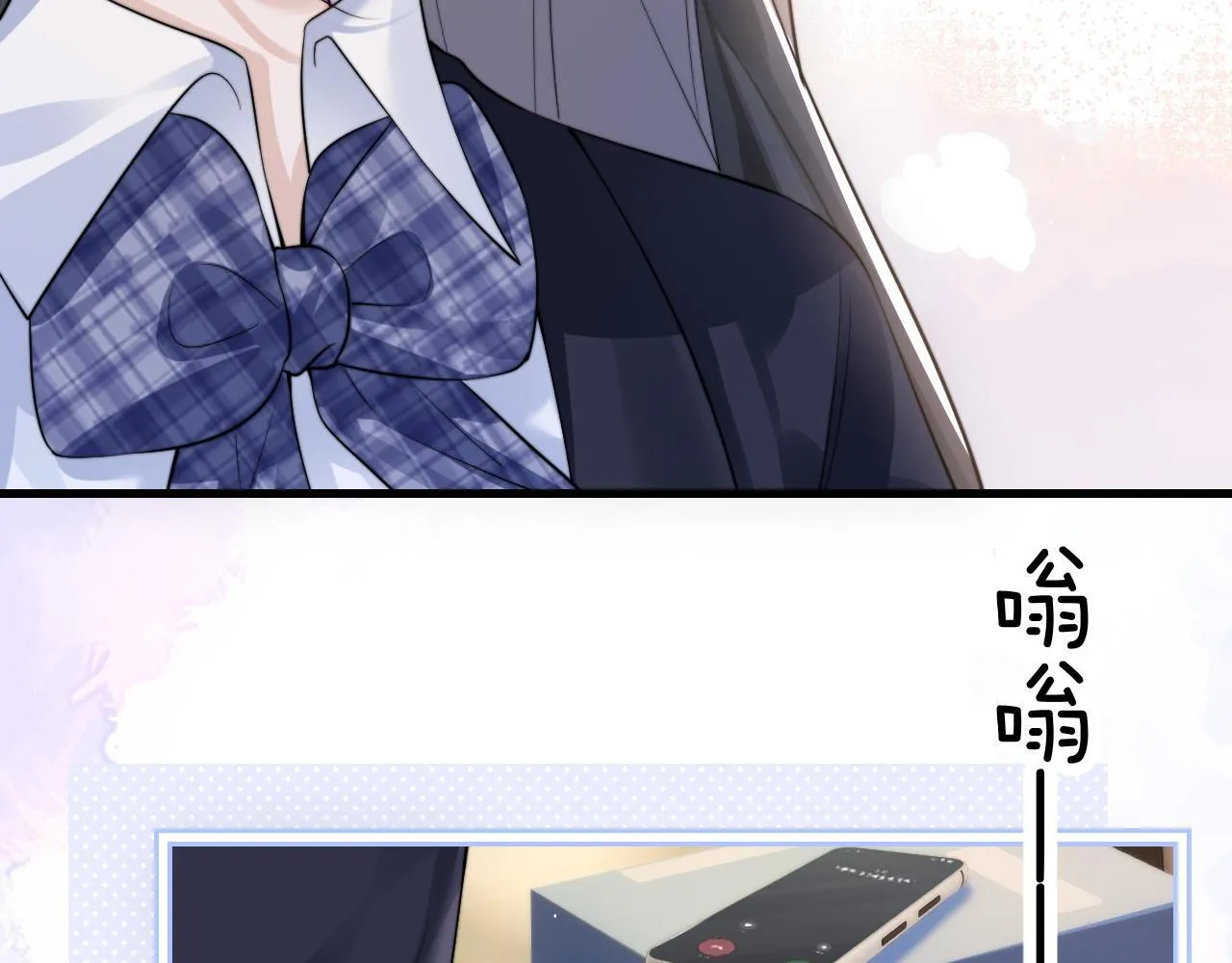 第32话 晚安，女孩 第61页