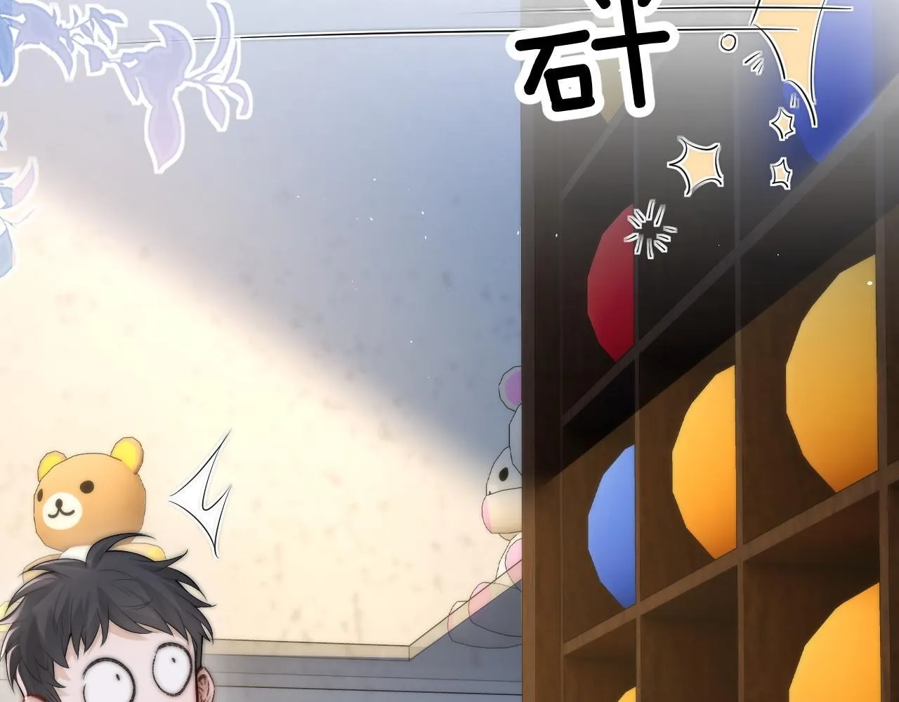 第32话 晚安，女孩 第75页