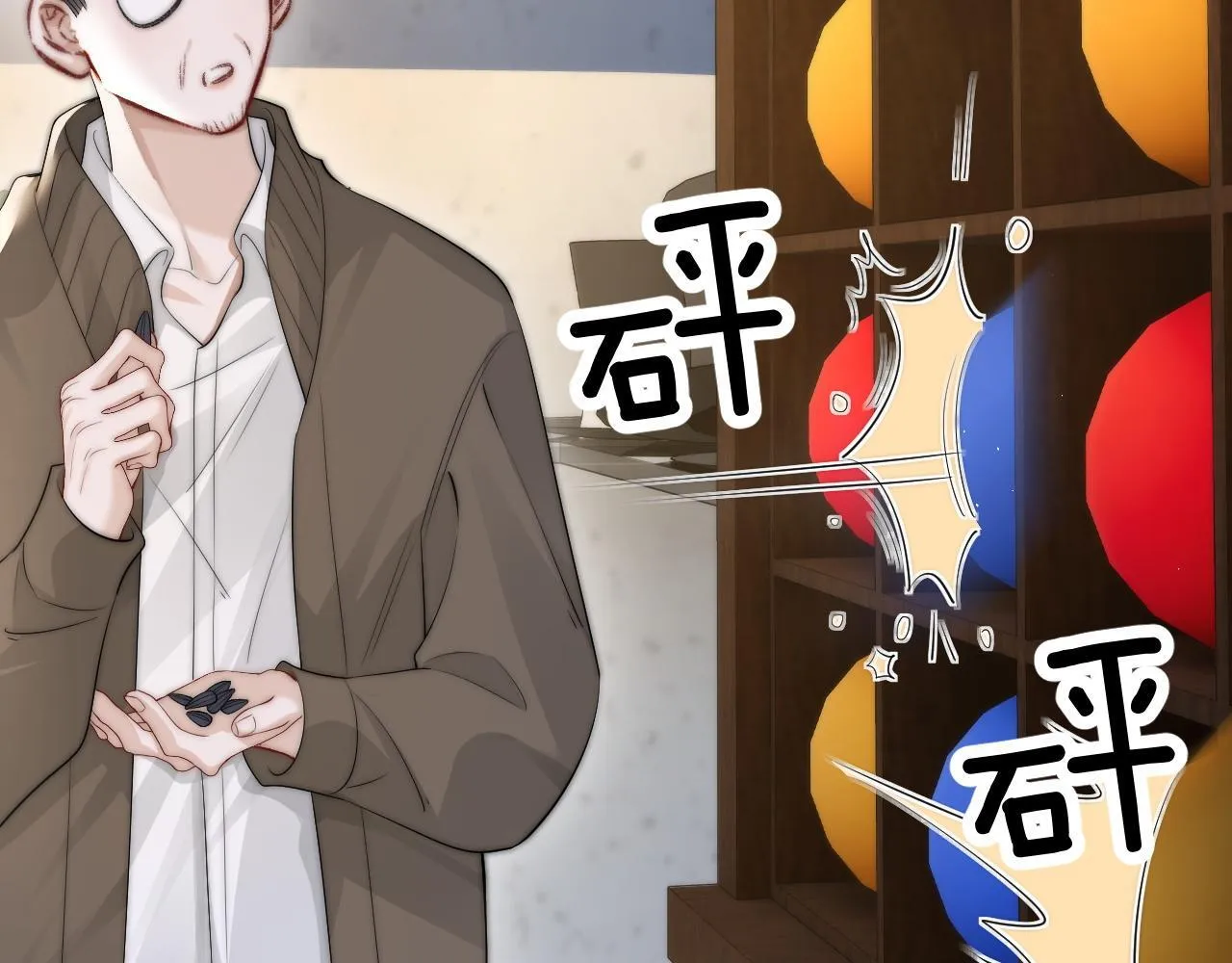 第32话 晚安，女孩 第76页