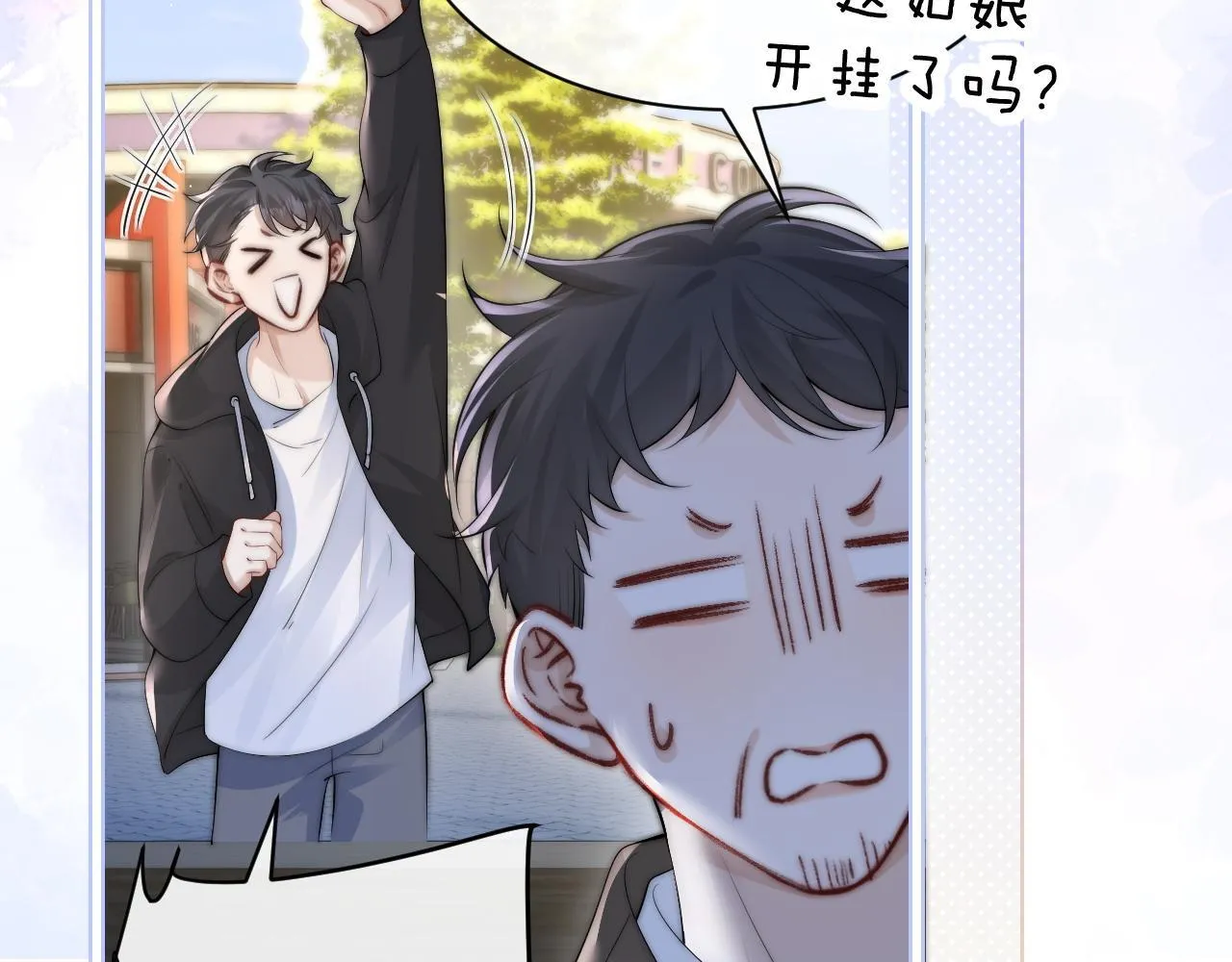 第32话 晚安，女孩 第78页