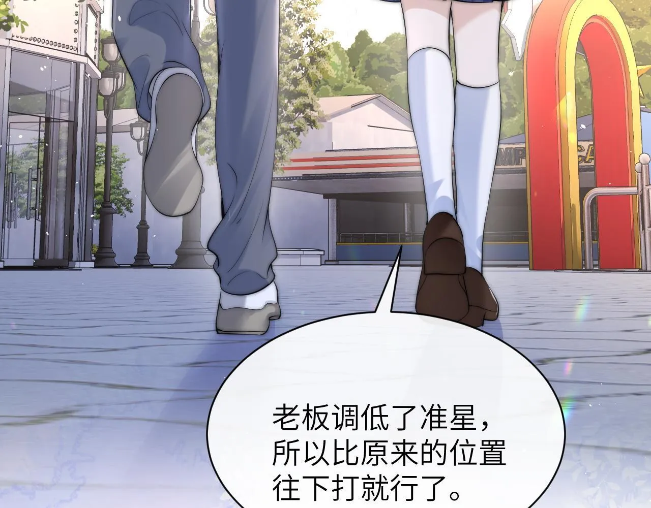 第32话 晚安，女孩 第93页