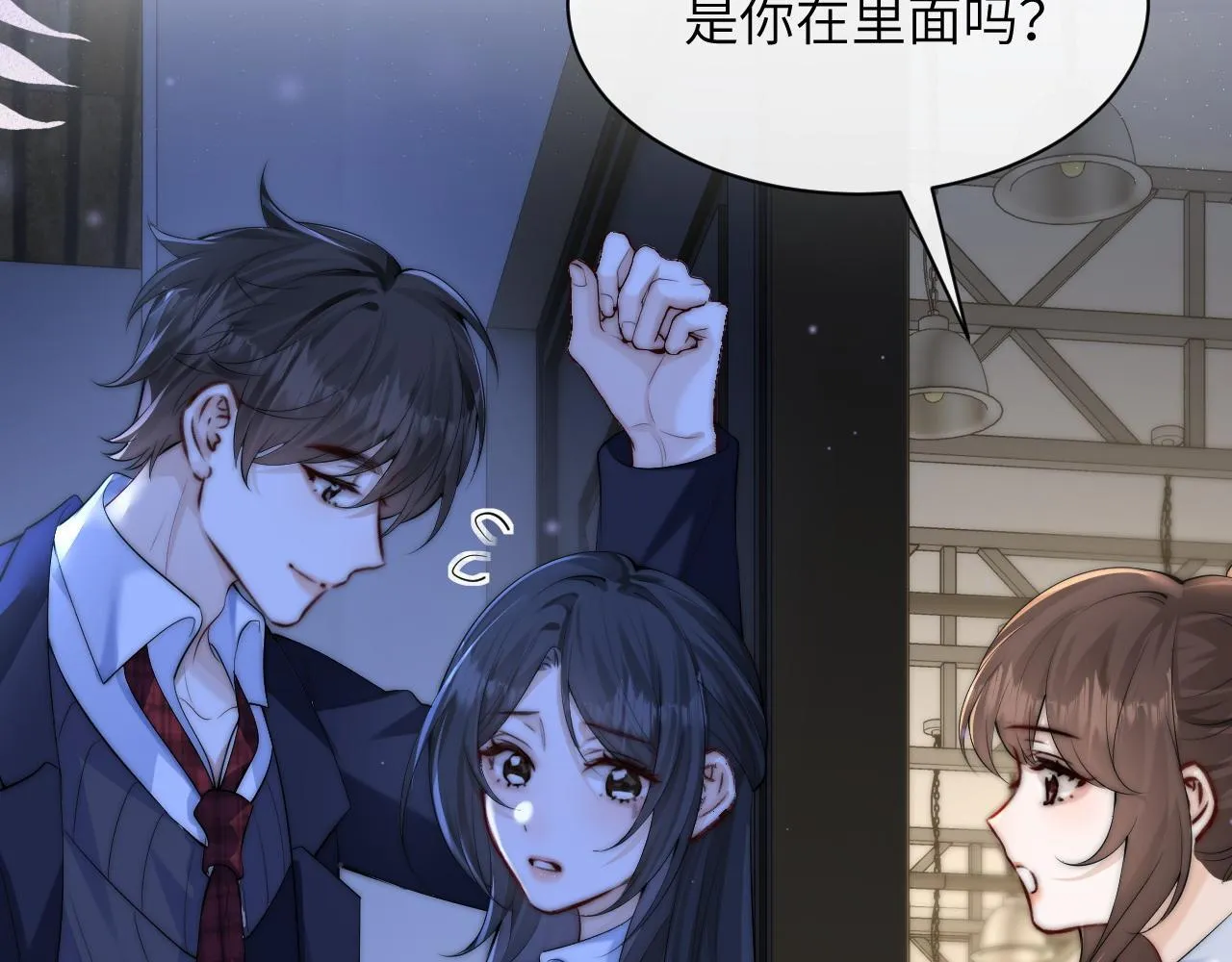 第32话 晚安，女孩 第98页