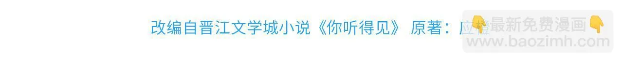 第33话 圣诞礼物 第4页