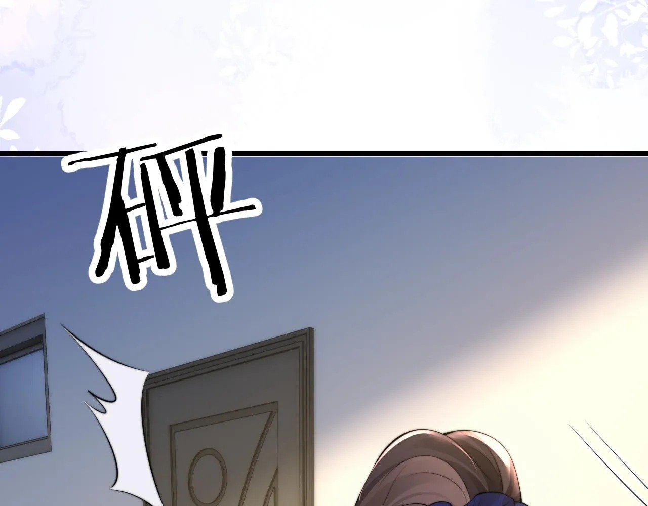 第33话 圣诞礼物 第16页