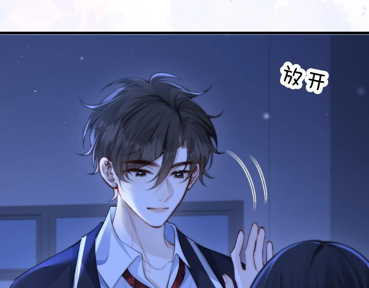 第33话 圣诞礼物 第41页