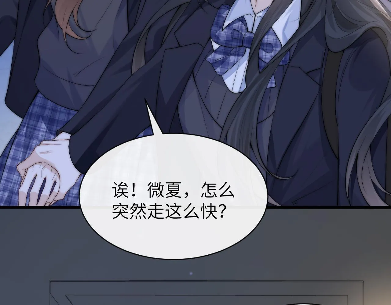 第33话 圣诞礼物 第103页