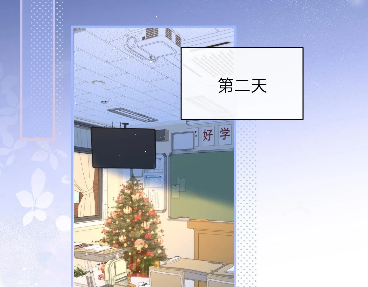 第34话 擦不掉，躲不开 第17页