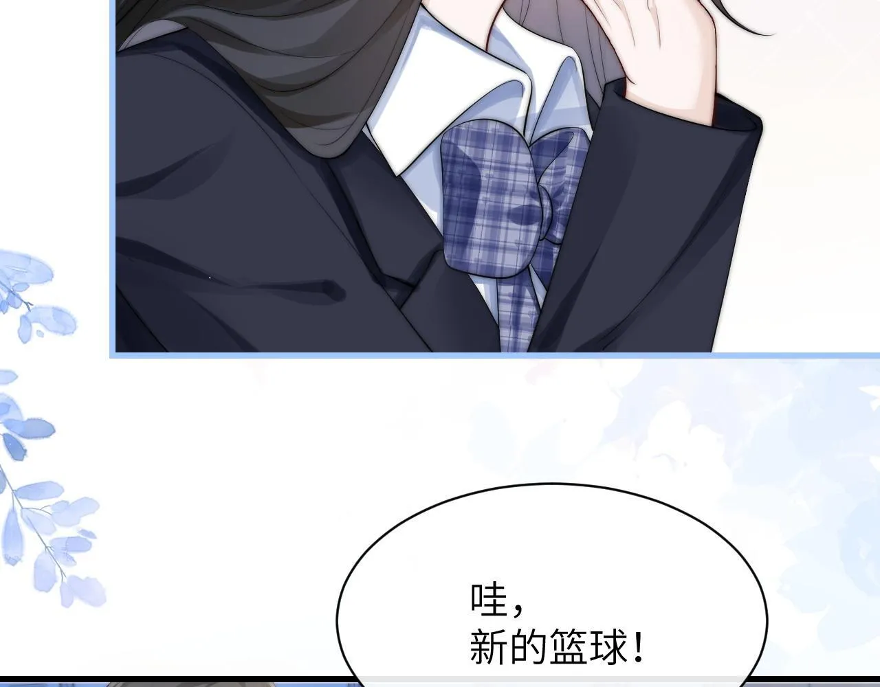 第34话 擦不掉，躲不开 第22页