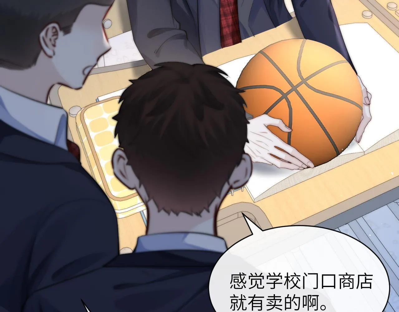 第34话 擦不掉，躲不开 第24页