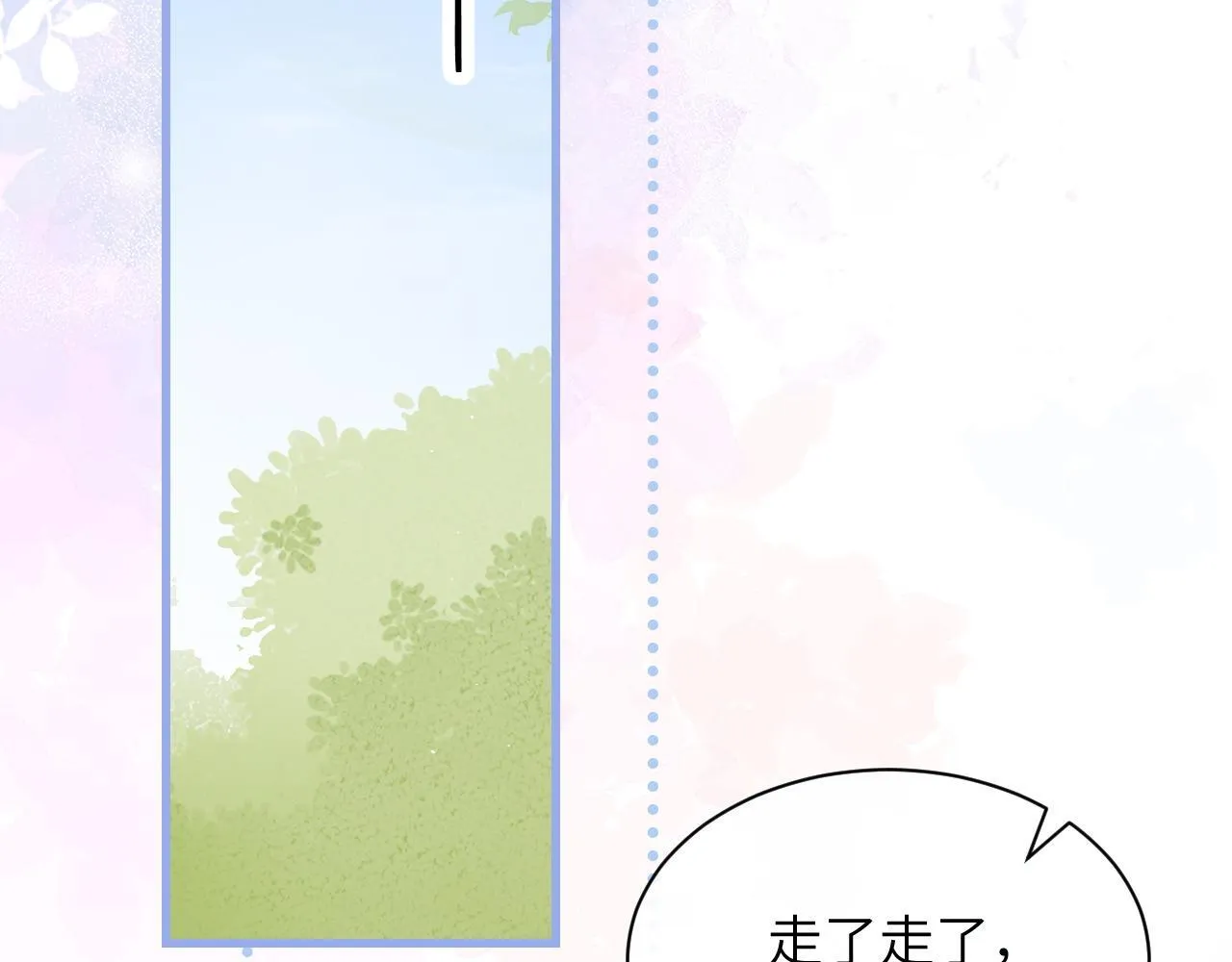 第34话 擦不掉，躲不开 第26页