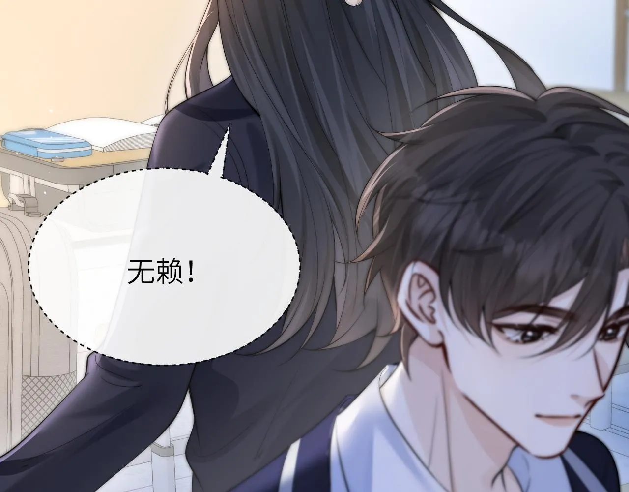 第34话 擦不掉，躲不开 第47页
