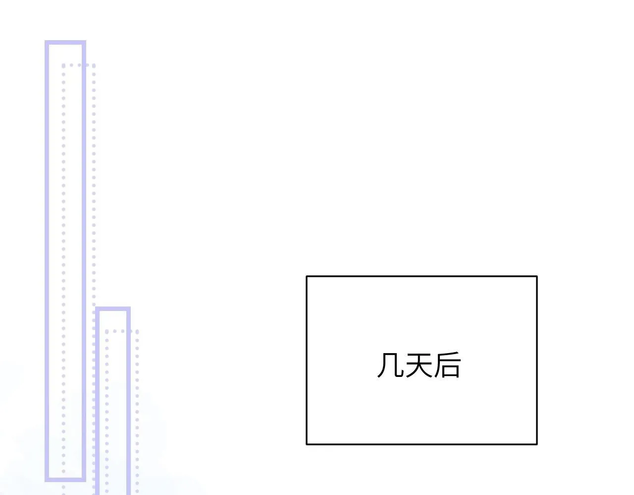 第34话 擦不掉，躲不开 第50页