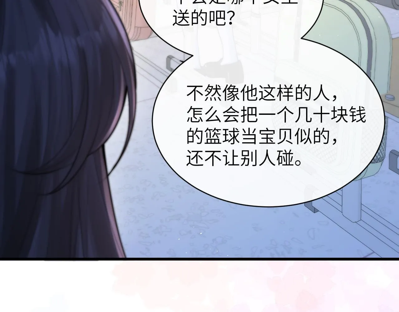 第34话 擦不掉，躲不开 第53页