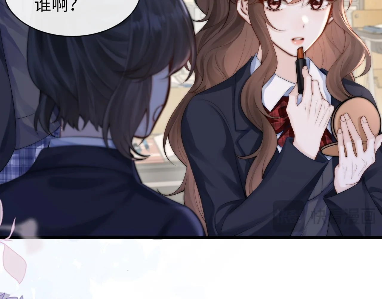第34话 擦不掉，躲不开 第64页