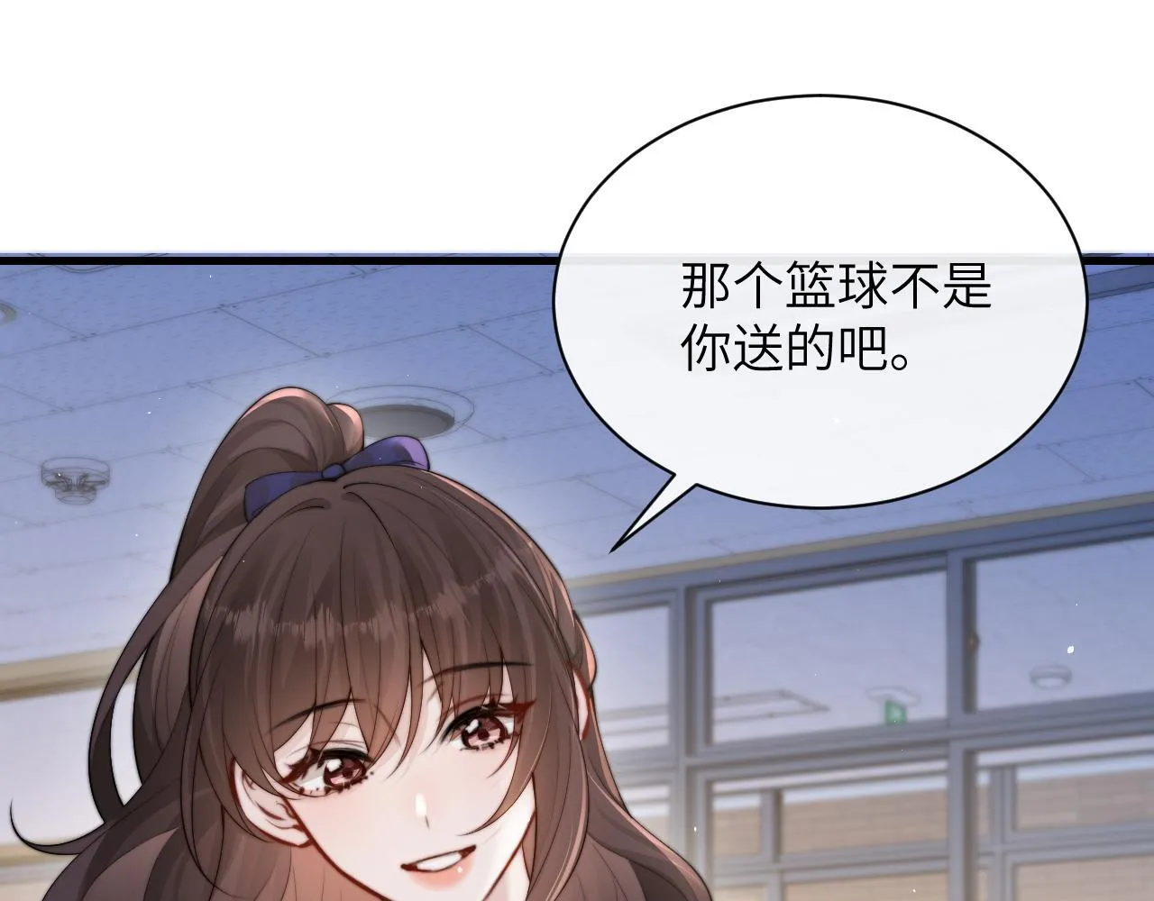 第34话 擦不掉，躲不开 第68页