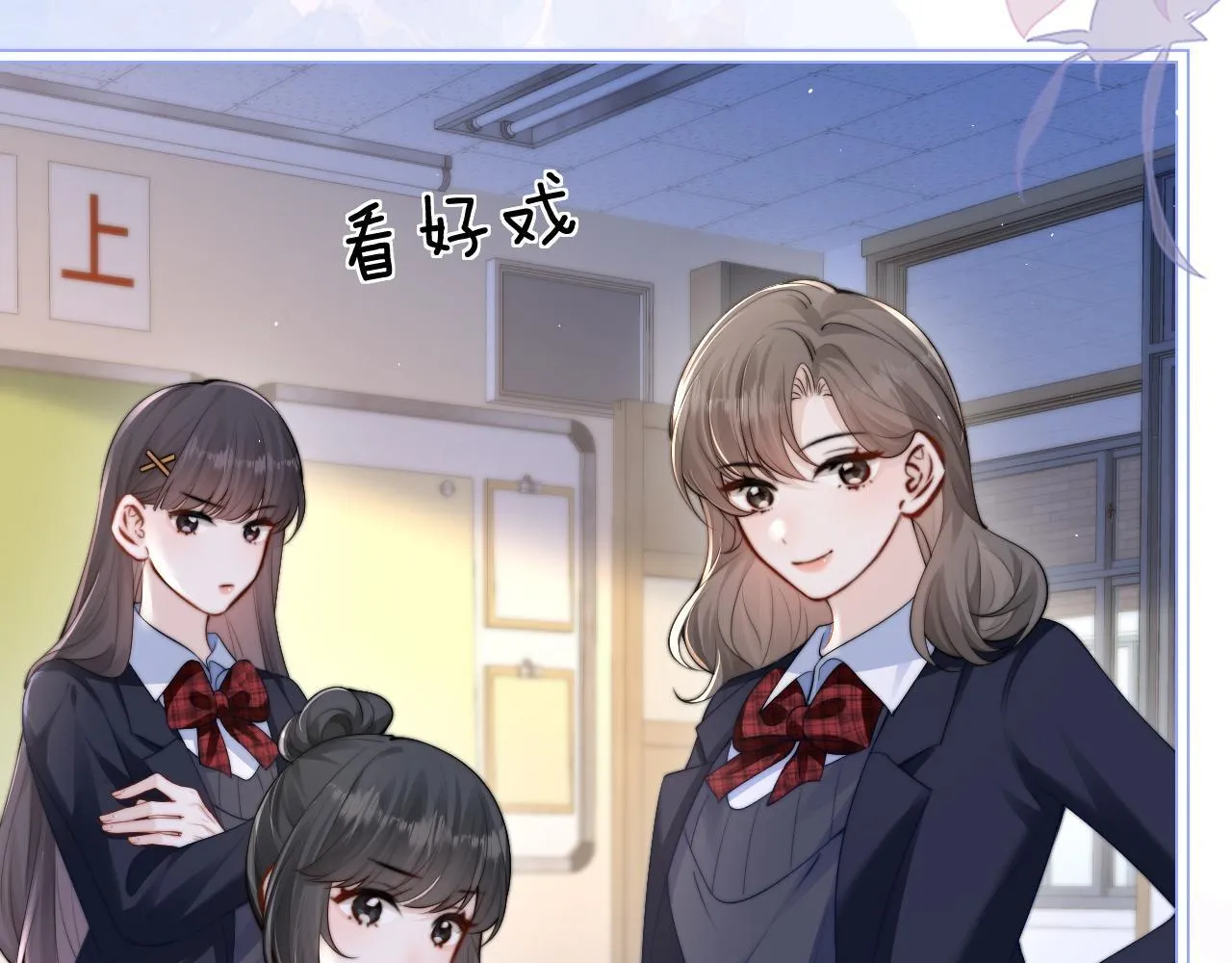 第34话 擦不掉，躲不开 第71页