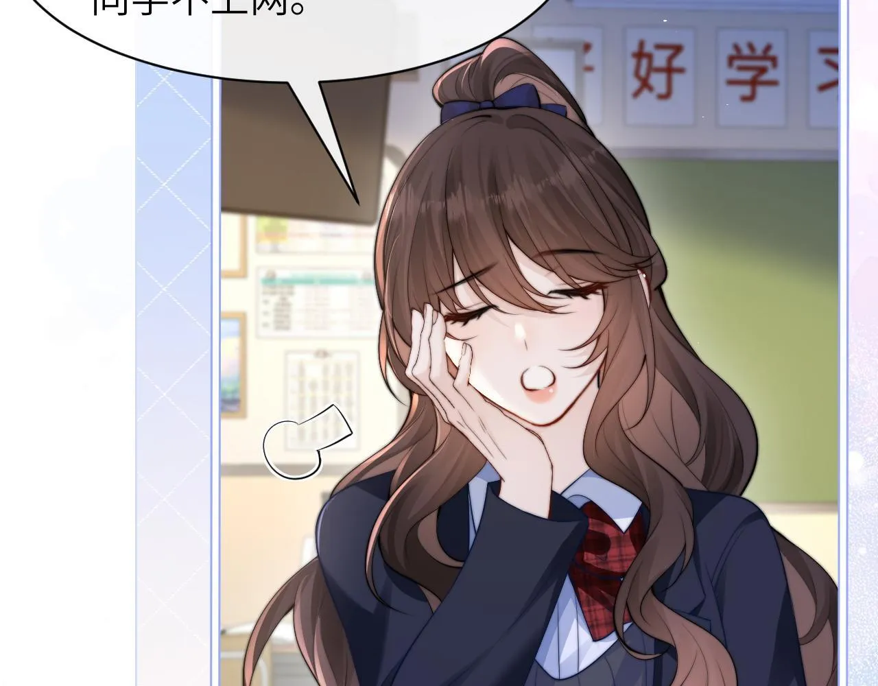 第34话 擦不掉，躲不开 第78页