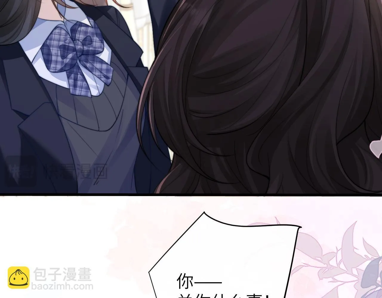 第34话 擦不掉，躲不开 第81页