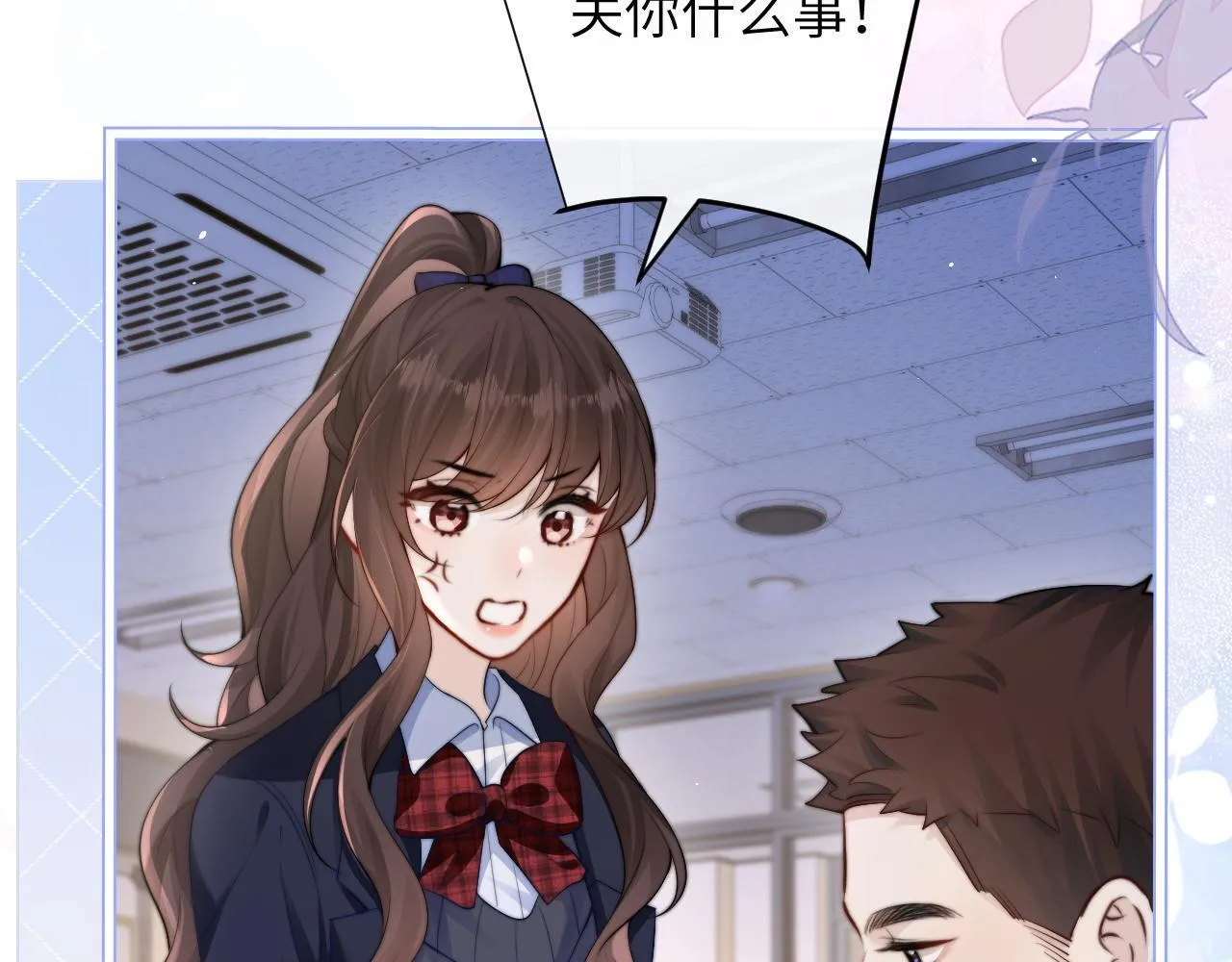 第34话 擦不掉，躲不开 第82页