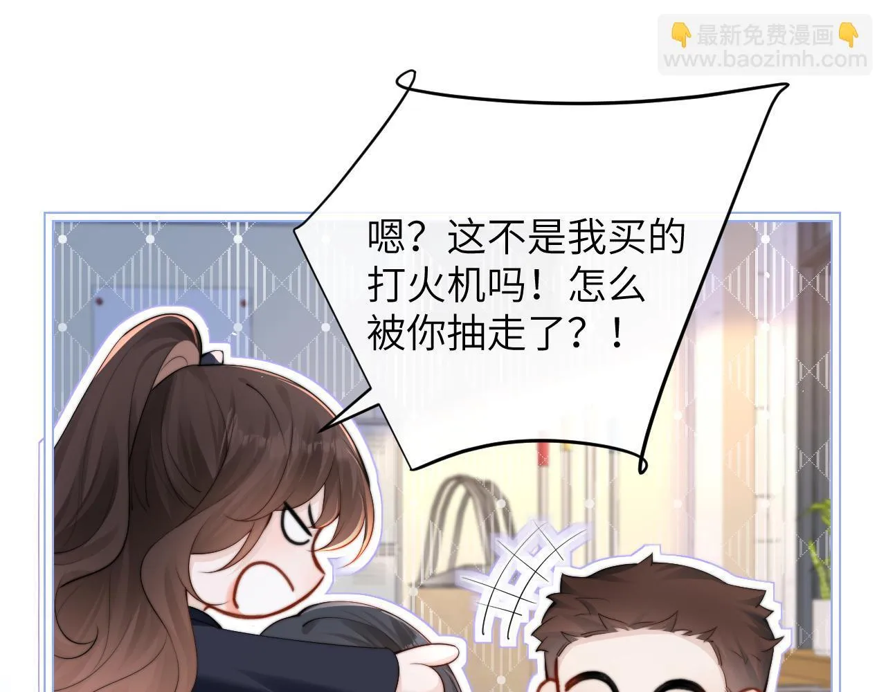 第34话 擦不掉，躲不开 第84页